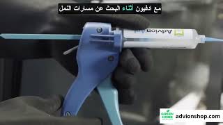 استخدام جل النمل
