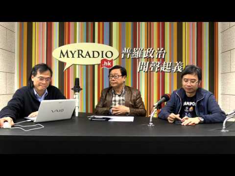 毓民踩場 160229 ep770 p2 of 3 事前估梁天琦只得幾千票的人唔該還J數