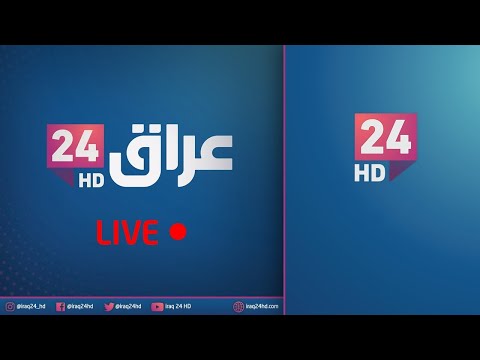 شاهد بالفيديو.. الان.. نشرة اخبار العاشرة مع _شهد عيد - 15 - 10 - 2023