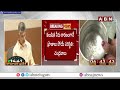 డయేరియా మ*రణా*లపై చంద్రబాబు ఆందోళన | Chandrababu Reacts On Diarrhea Incidents In Vijayawada | ABN - Video