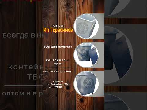 Контейнеры под мусор 1,1 куба с крышкой, без колес (НДС 16% в т.ч.) - фото 2 - id-p3657453