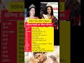 सेलिना जेटली का जीवन परिचय Biography Of Celina Jaitley V