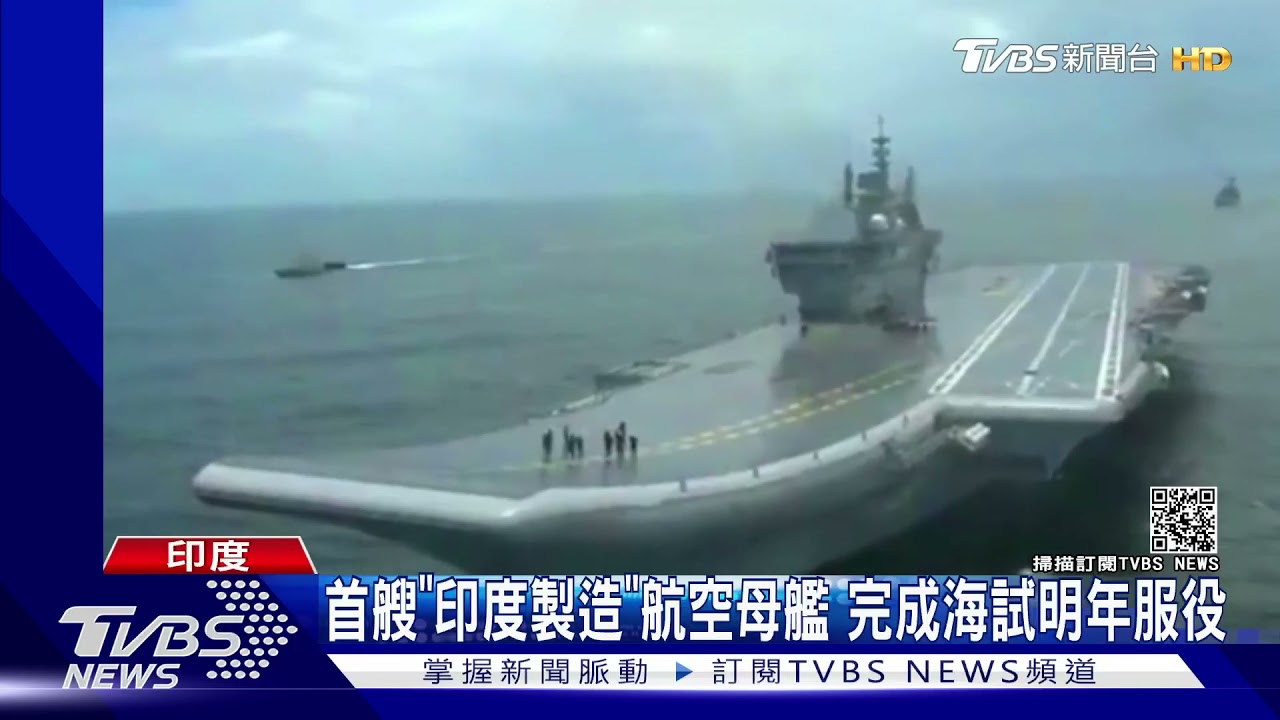 美「福特號」最終回衝擊測試 4萬磅水下炸彈震撼引爆