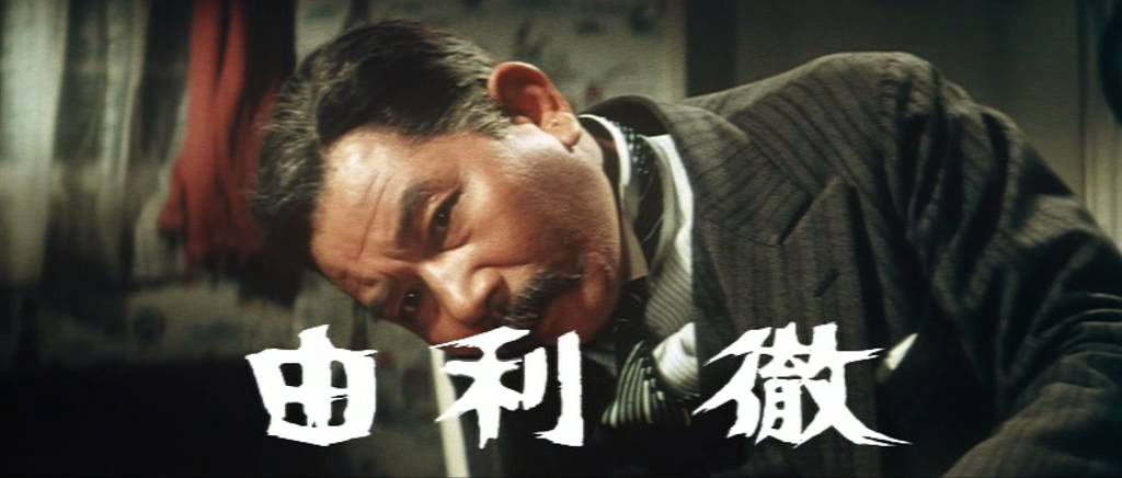 不良番長　出たとこ勝負(プレビュー)