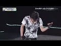 20150530 FaOI In Makuhari Yuzuru Hanyu Vertigo