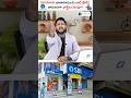 Bad News For SBI Bank Customers Shorts Sbi Debitcard Finance Rbi Bank Kowshik Maridi