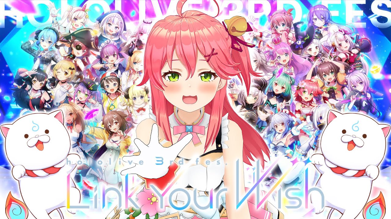 【#つながるホロライブDAY1 】hololive 3rd fes. ただいま！！！ありがとうございました！！【ホロライブ/さくらみこ】