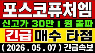 유튜브 썸네일