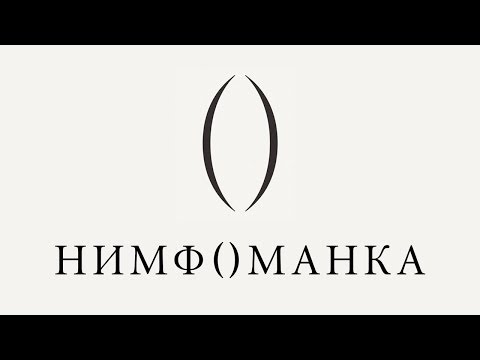 Трейлеры Kinki
