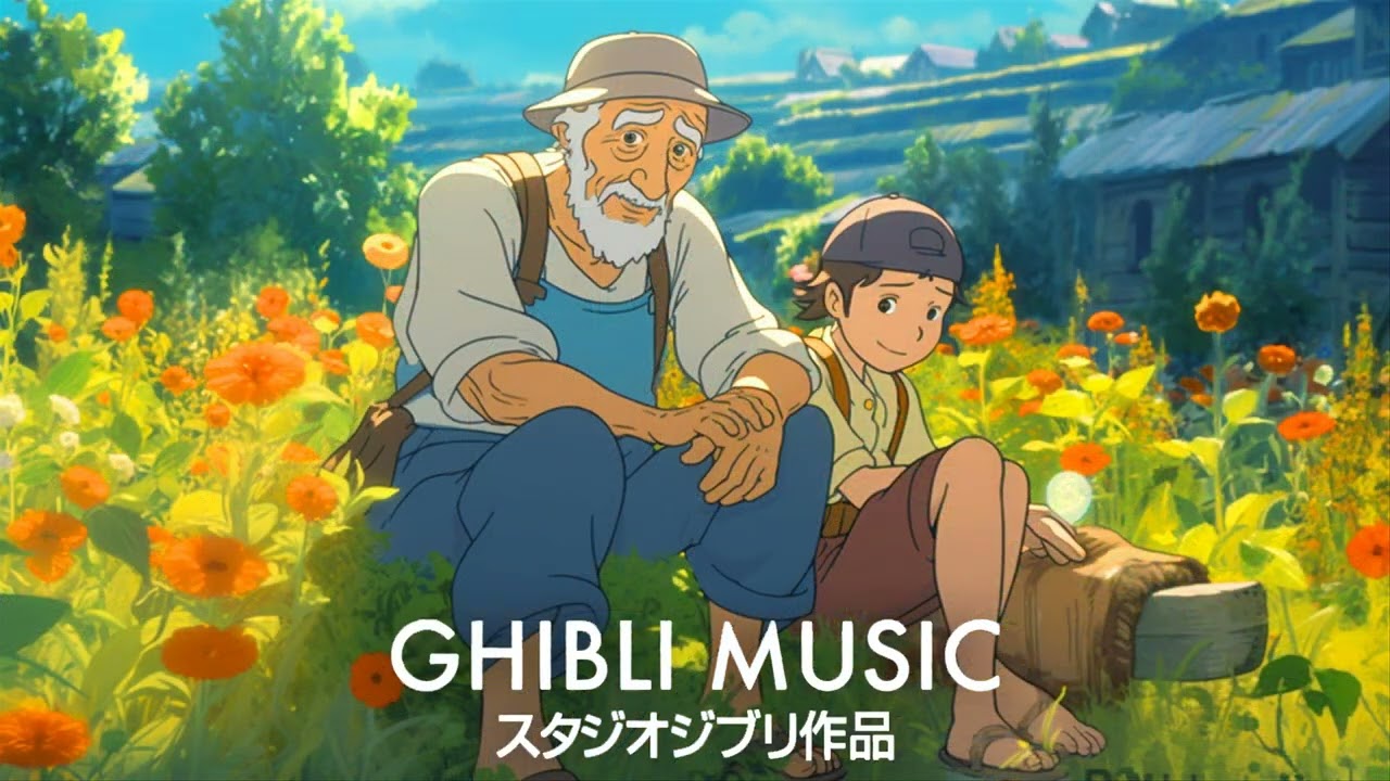 2時間のジブリ作品 💥 リラックスできる音楽 🚗 最高のリラックスできるジブリスタジオコレクション
