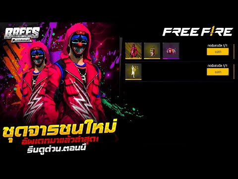 ฟีฟายแอดวานซ์