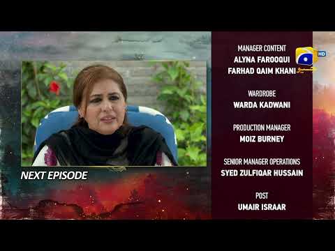 Siyani Upcoming Teaser Episode 106 - 29th November 2022 - HAR PAL GEO