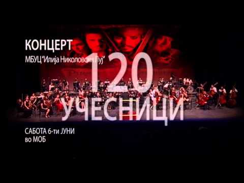 Zvukot na Makedonija