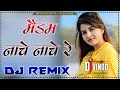 Madam Nache Nache Re Tu To Dj Remix Haryanvi Dj Dance Song 2022 Anjali Raghav Dj Vinod Narhar