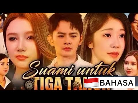 suami untuk tiga tahun | drama china full | sulih suara indonesia | episode lengkap