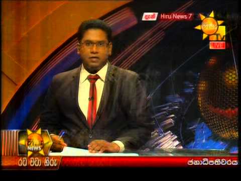 Hiru News 7.00 PM June 25, 2014 