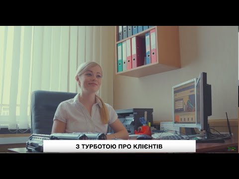 Показати відео