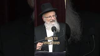 איפה הלב שלך נמצא? #מלחמה #תפילה #shorts (הרב שמואל אליהו) - התמונה מוצגת ישירות מתוך אתר האינטרנט יוטיוב. זכויות היוצרים בתמונה שייכות ליוצרה. קישור קרדיט למקור התוכן נמצא בתוך דף הסרטון