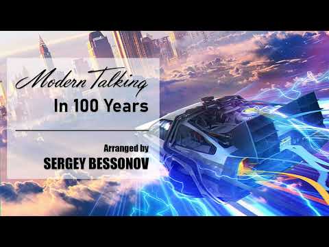 Modern Talking -  In 100 Years (Arranged by SERGEY BESSONOV)