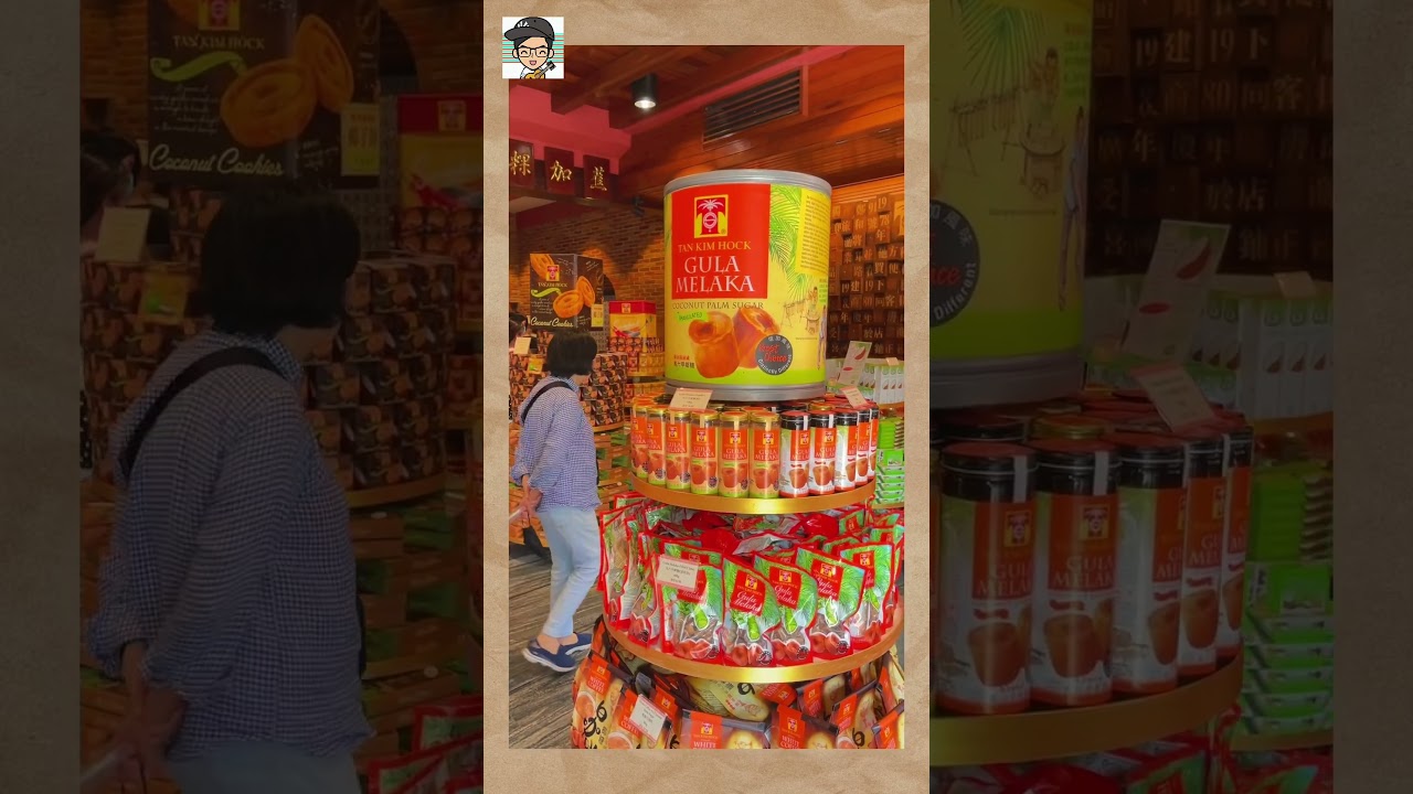 🇲🇾马六甲旅游 ｜ 真正的老字号伴手礼店 Tan Kim Hock #马来西亚旅游 #马六甲旅行 #tankimhock