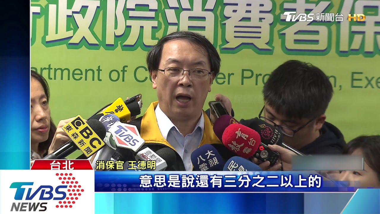 義大、福華、蘭城晶英 建安不合格 業者:已改進