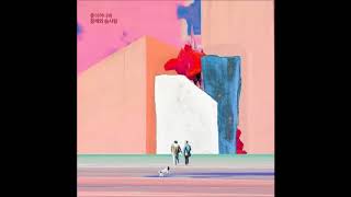 참깨와 솜사탕 (Chamsom) - 좋아하나봐  (A Poem a Day OST Part 10 ) Instrumental