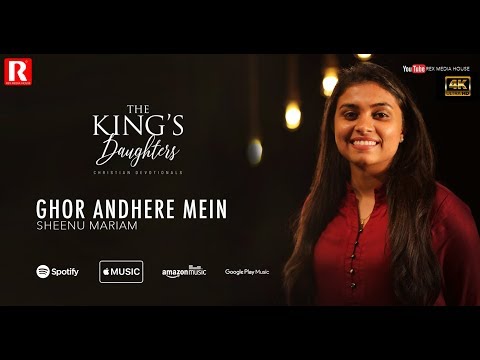 GHOR ANDHERE MEIN | THE KING'S DAUGHTERS | LYRICS