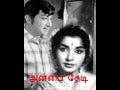 Anbai Thedi Tamil Full Movie Sivaji Ganesan Jayalalithaa