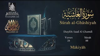 Download lagu Quran: 88. Surah Al-Ghâshiyah /Saad Al-Ghamdi/Read version:Arabic and English translation mp3