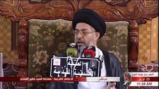 السيد خضير المدني هل الجنابه بعد الفجر تبطل الصوم