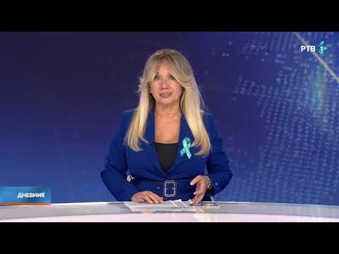 Dnevnik | 21.01.2026.