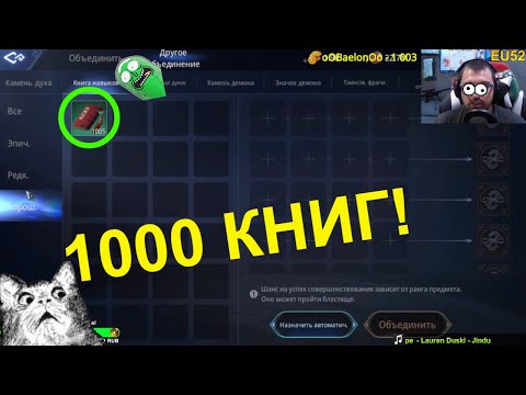 MIR 4 | 1000 КНИГ - СКОЛЬКО ПОЛУЧИМ СИНИХ и КРАСНЫХ?