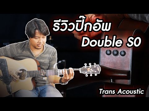 Демонстрация звучания темброблока X2 Double S0