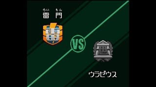 [問題] 閃電十一人是怎麼變超能力大戰的？