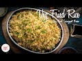 Veg Fried Rice Recipe | Restaurant Style Quick Recipe | Chef Sanjyot Keer