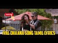 Ival Dhaana 4k song tamil lyrics @rawimusictamillyrics #ivaldhaana #songivaldhaana