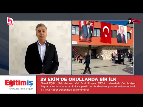 Genel Eğitim Sekreterimiz Veli Fırat Şimşek, MEB’in talimatıyla Cumhuriyet Bayramı kutlamalarında okullara partili cumhurbaşkanı posteri asılmasını Halk TV Ana Haber bülteninde değerlendirdi. | EĞİTİM İŞ