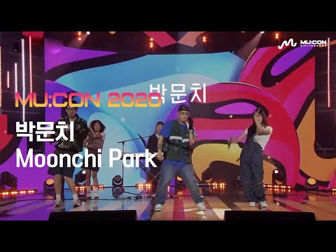[MU:CON 2020 Opening Show] 박문치 (Moonchi Park)