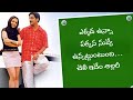 Ekkada Unna Pakkana Nuvve Song Lyrics In Telugu ️Nuvve Kavali ️