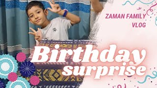 জন্মদিনের সারপ্রাইজ পার্টি... 🍰
