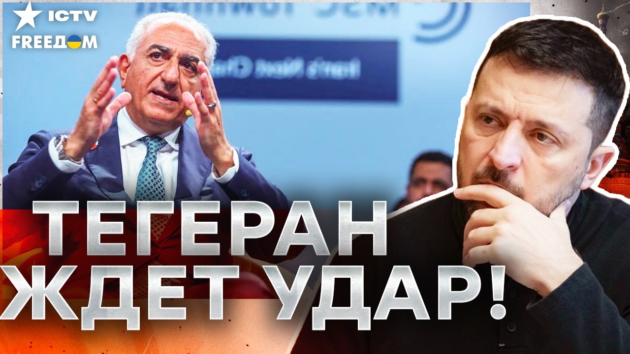 СМЕРТНЫЙ ПРИГОВОР ДЛЯ ИРАНА! США готовят ВТОРЖЕНИЕ? Секретные детали встреч?