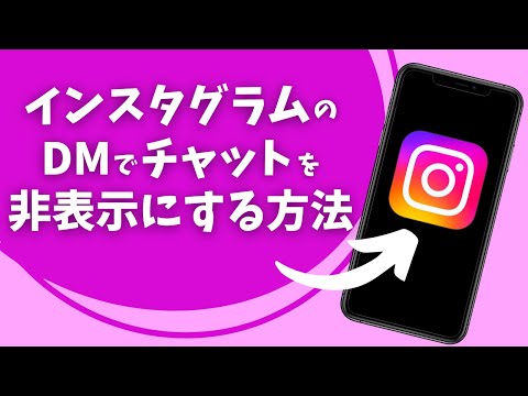 Wer seinen Online-Status bei Instagram verbergen will, tut dies ganz einfach über die Einstellungen.