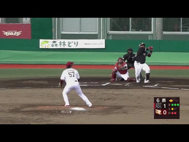 【ファーム】マリーンズ・井上晴哉 2打席連続となるタイムリーで追加点!!  2023年9月27日 東北楽天ゴールデンイーグルス 対 千葉ロッテマリーンズ