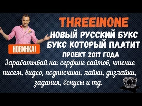 Как из 100 рублей сделать 3500 рублей за пару дней.