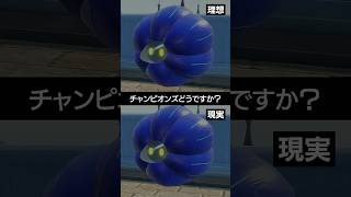 【理想と現実】メガシンカが実装されたキラフロルの型は？【ポケチャン】 #ポケモン #ポケモンチャンピオンズ #チャンピオンズ #pokemon #shorts