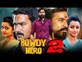 Rowdy Hero 2 Dhanush Superhit Political Action Movie Trisha Krishnan Anupama Parameswaran