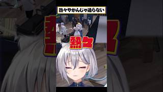 史上最悪のシモ救を熱々のやかんで乗り切ろうとする #イナイロハ #ゆたんぽ #日之ぱちお #ストグラ救急隊 #イージスゼロ #稲荷いろは #ストグラ #shorts