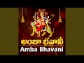 Amba Bhavani Jagadmba Bhavani