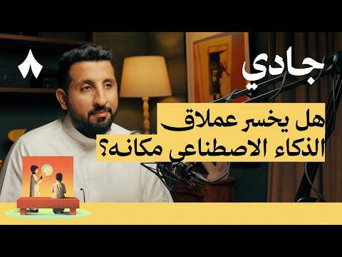 إذاعة ثمانية