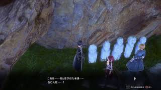 遊び尽くす　トロコン
